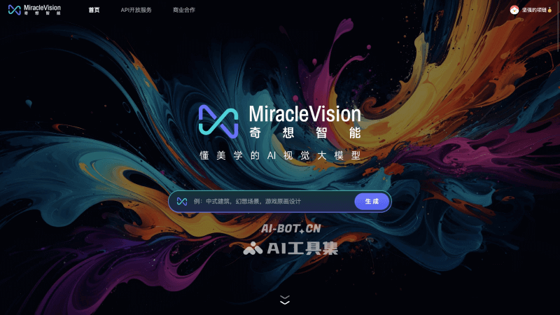 MiracleVision奇想智能