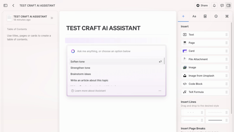 使用Craft AI Assistant